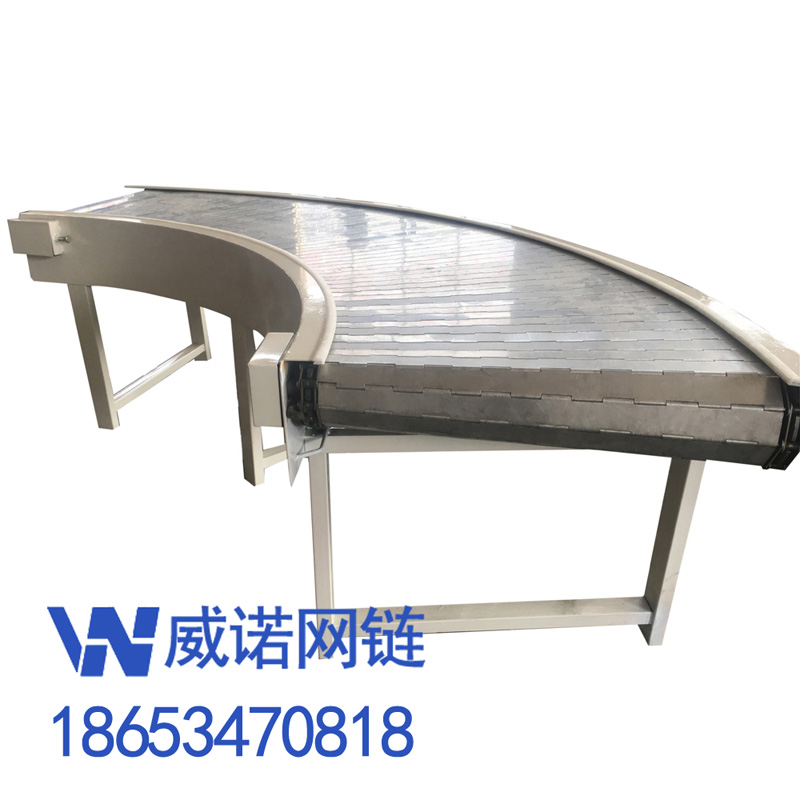 鏈板轉(zhuǎn)彎?rùn)C(jī)