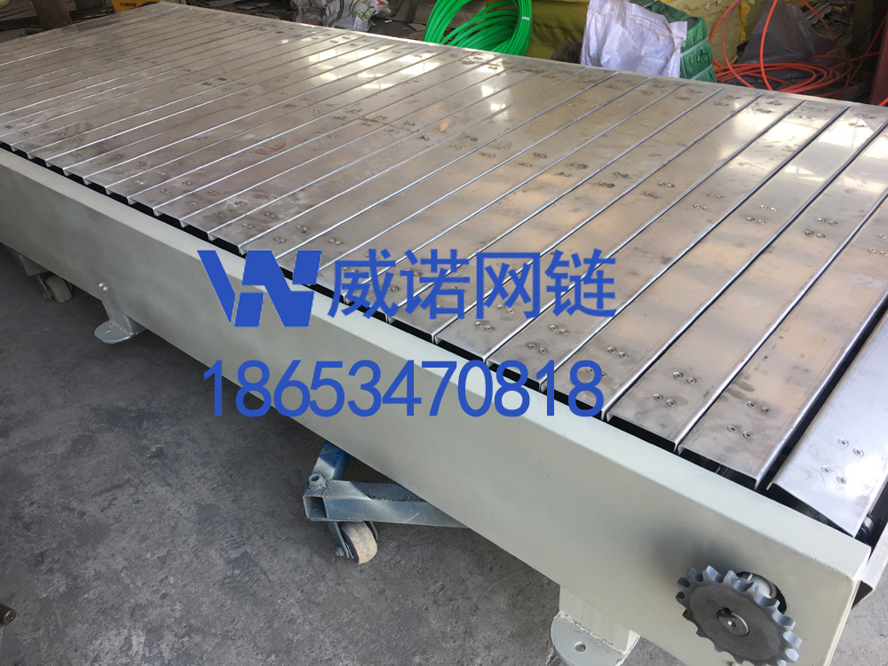 不銹鋼板鏈輸送機(jī)