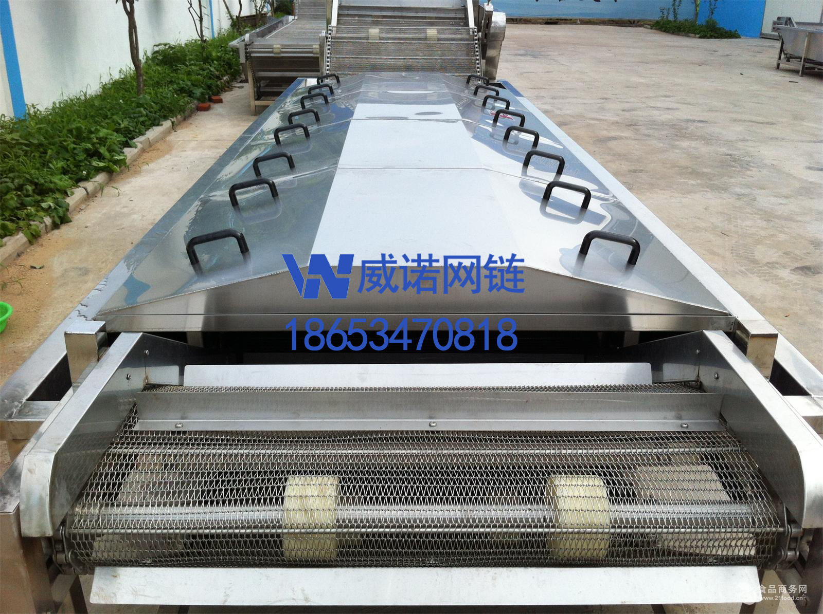 蒸煮機(jī)械網(wǎng)鏈