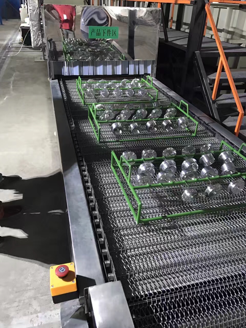 清洗機網鏈