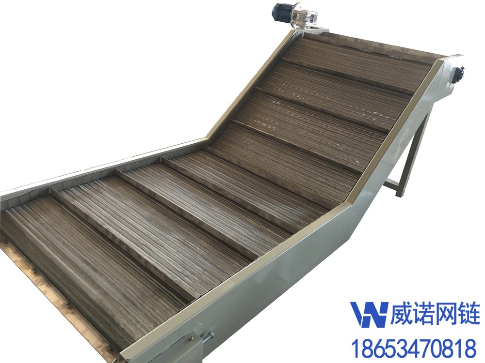 網(wǎng)鏈輸送機(jī)