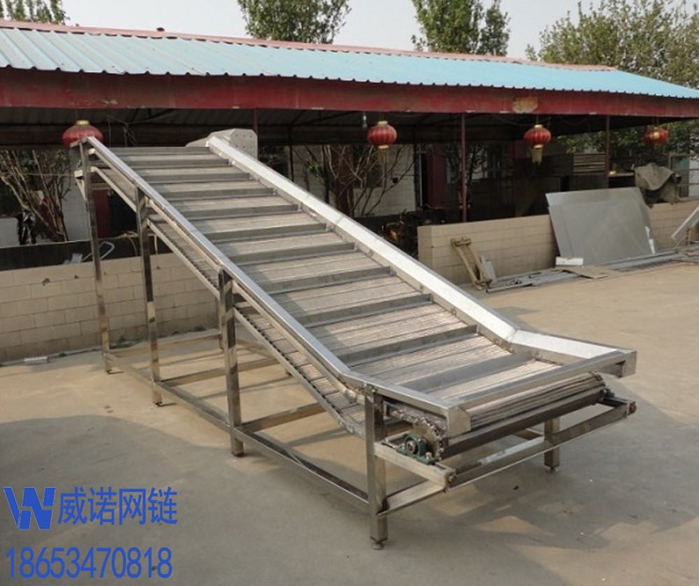 網(wǎng)鏈輸送機(jī)