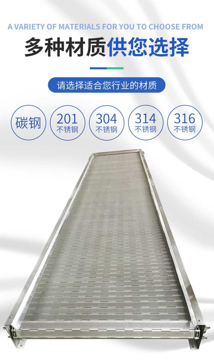 鏈板輸送機(jī)