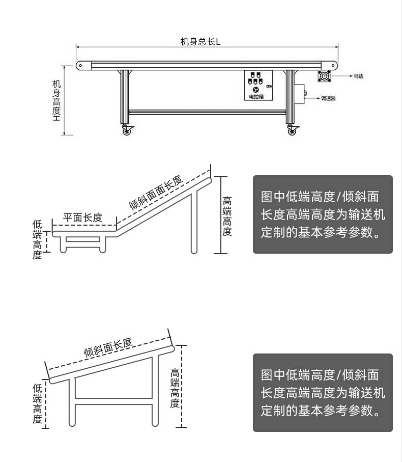 鏈板輸送機(jī)